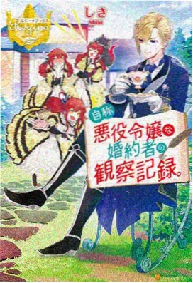 星愿之夏 2026